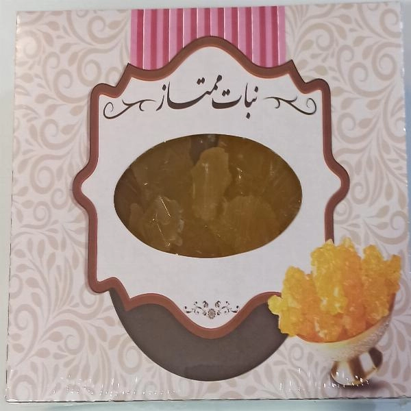 لقمه نبات یک کیلویی