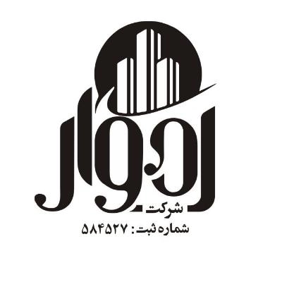 غرفه  تاکسی اینترنتی سفیر 