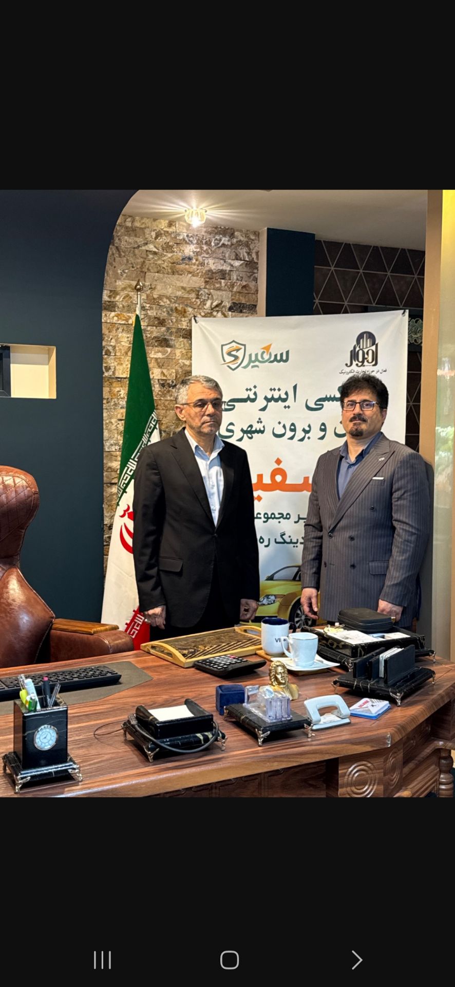 نمایندگی استان اردبیل